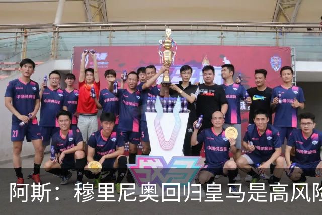 阿斯：穆里尼奥回归皇马是高风险博弈，要么成就辉煌要么遍体鳞伤